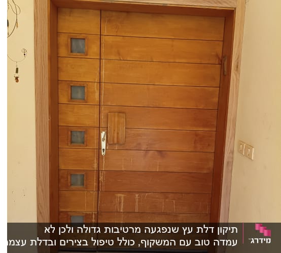 דלת עץ עם חלונות קטנים ומנורה מעל